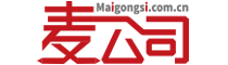 麥公司